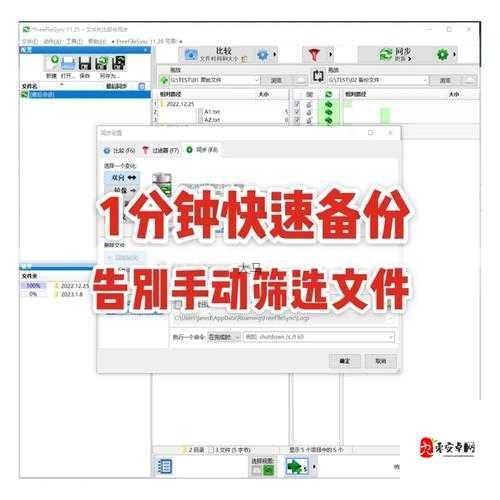 荣耀霸业双开与挂机软件推荐，资源管理、高效利用与避免浪费